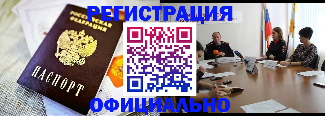 прописка в квартире в Среднеуральске