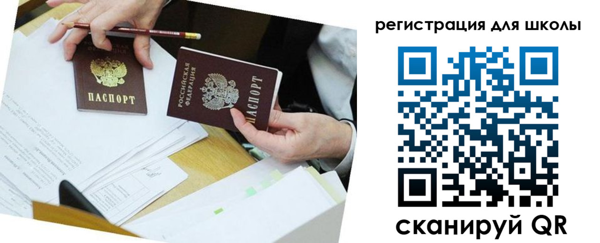 временная прописка в Среднеуральске