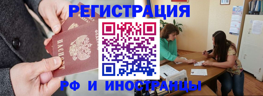 временная прописка в Среднеуральске