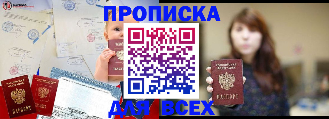пропишу в квартире в Среднеуральске