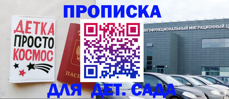 временная регистрация госуслуги в Среднеуральске