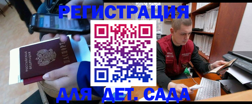 миграционный учет в Среднеуральске