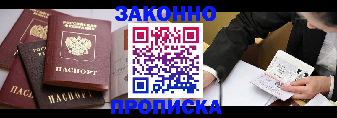 регистрация для дет. сада в Среднеуральске