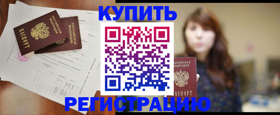 прописка поиск в Среднеуральске