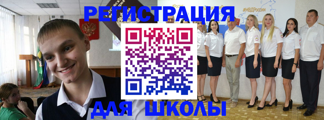 временная регистрация в квартире в Среднеуральске